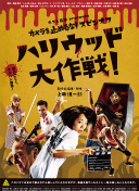 堡垒之夜：如何快速提升你的竞技排名